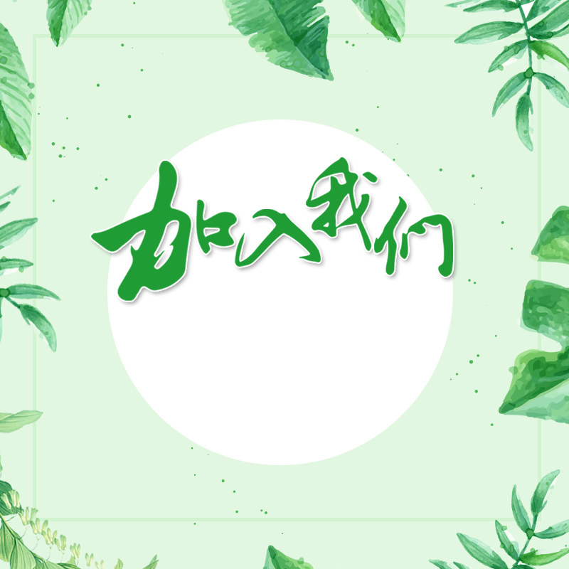 張家界千總生態(tài)食品有限公司,豆類食品生產(chǎn)加工銷(xiāo)售