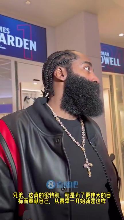 哈登此前：賽季前他們預(yù)測(cè)我們排西部末流，現(xiàn)在我們有望在季后賽中有一番作為