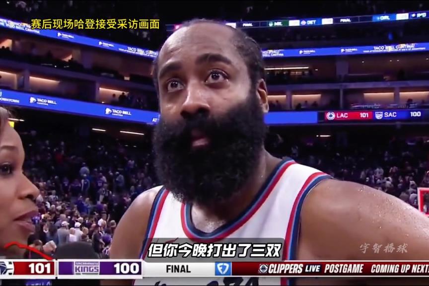 砍39分加時(shí)12分！哈登上場(chǎng)賽后：后天對(duì)勇士要做的更好更專注