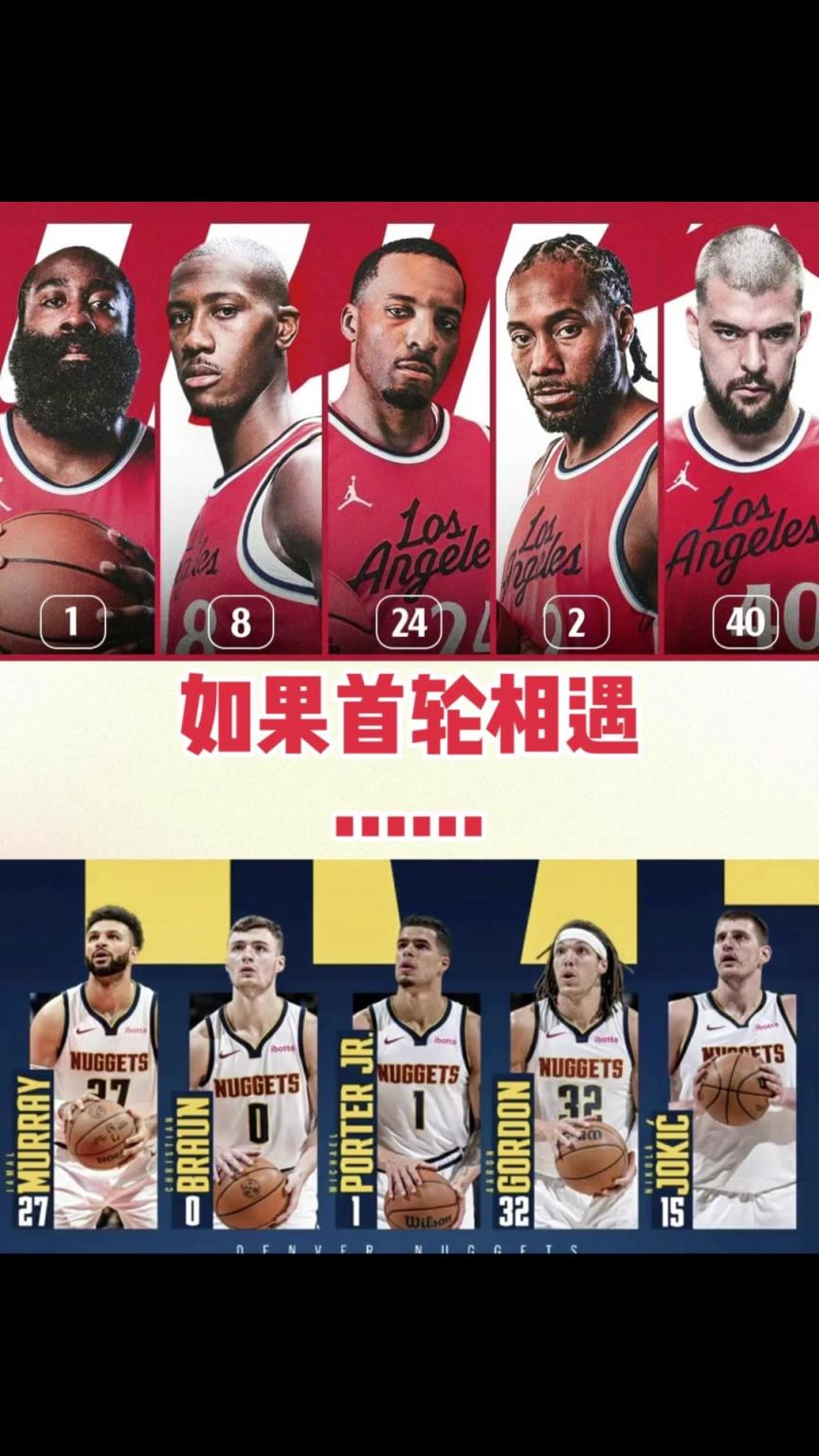 季后賽快船首輪vs掘金！你覺得最終的大比分幾比幾？