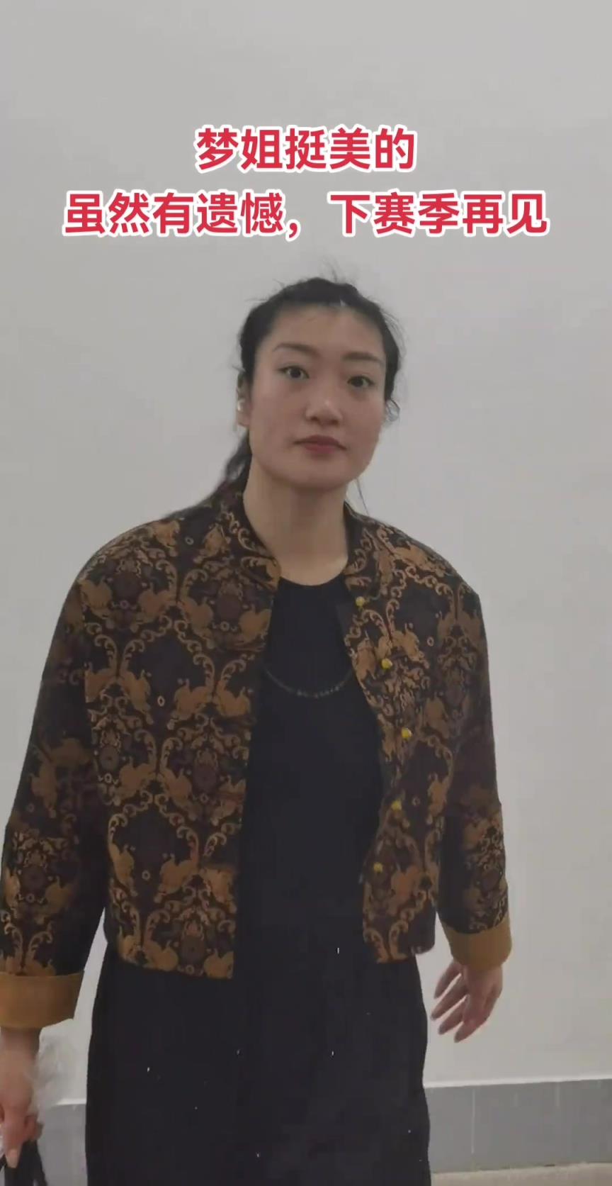 下賽季再見！輸?shù)艨偣谲娭?李夢(mèng)和工作人員交流之后離開場(chǎng)館