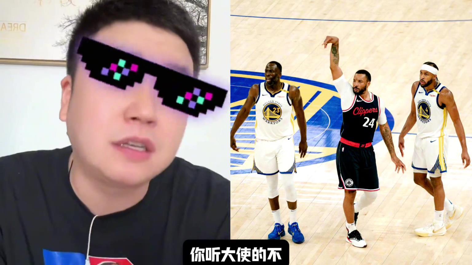 大史給勇士出主意：不然打灰熊輪休吧，去拼獨(dú)行俠或國(guó)王