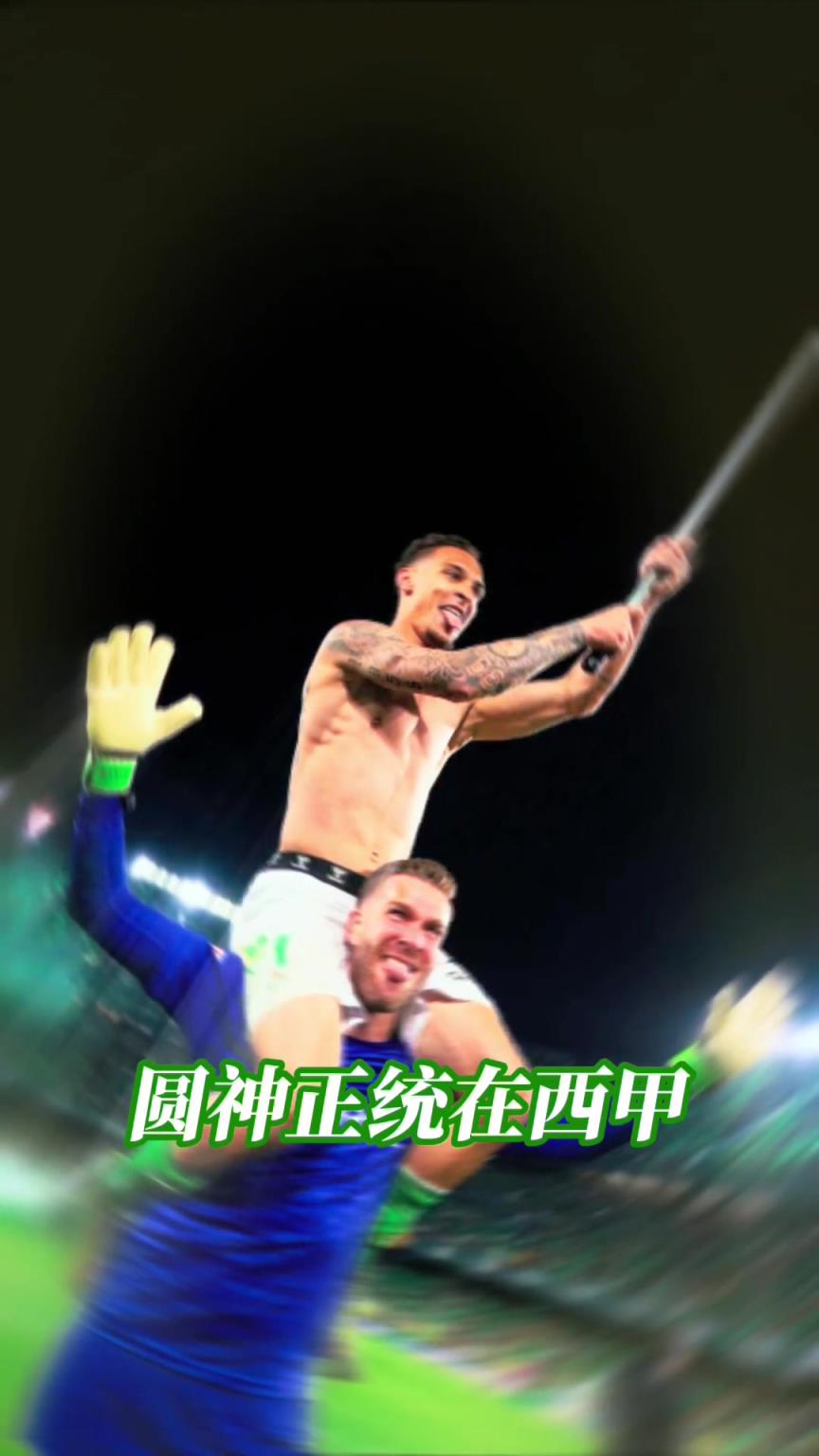 不再低調(diào)！江湖地位這一塊，還得看你圓神哥！