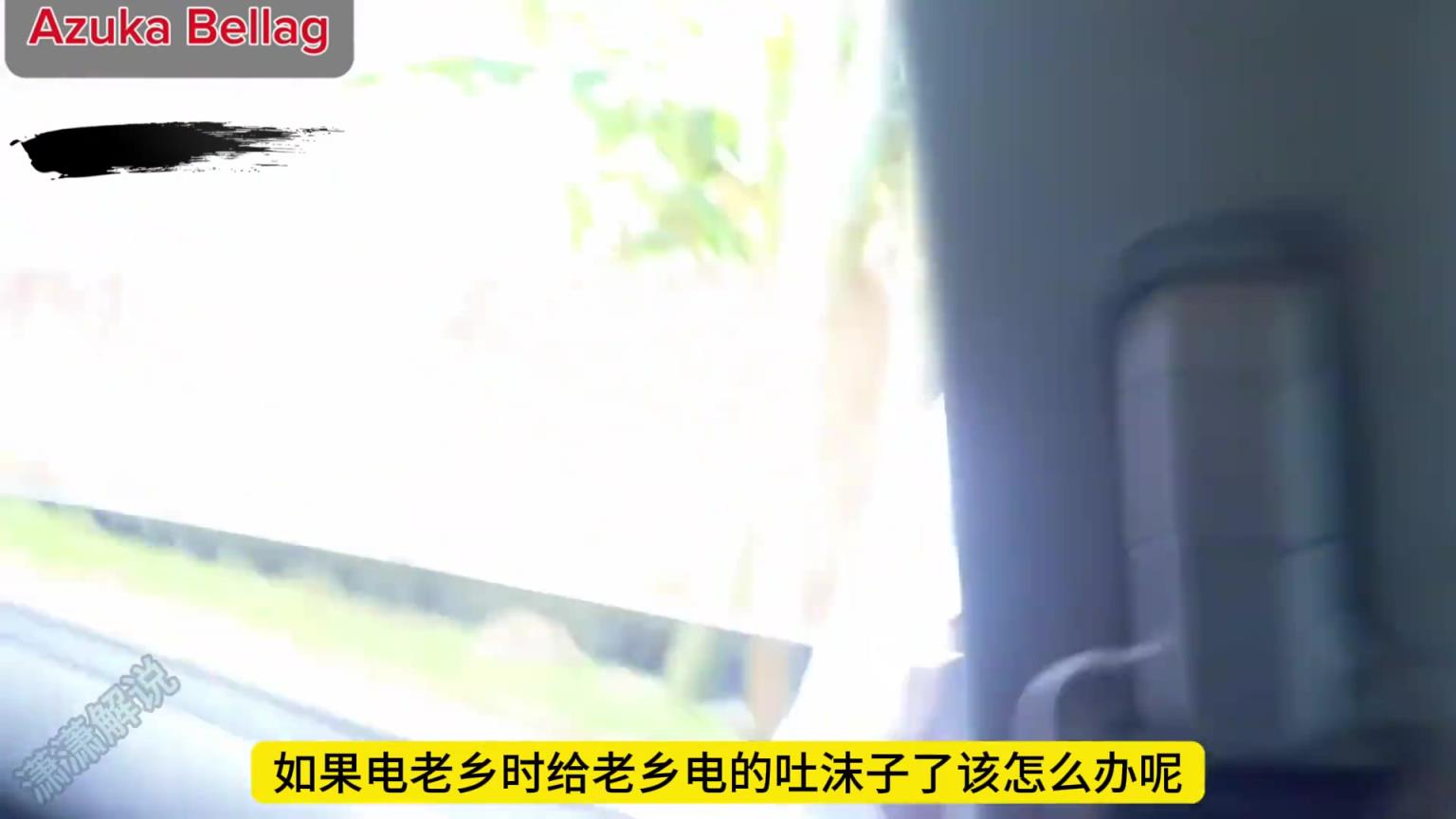 淳樸的阿森納老鄉(xiāng)盯著搶手機(jī)，沒料到被黑妹一個(gè)電擊棒