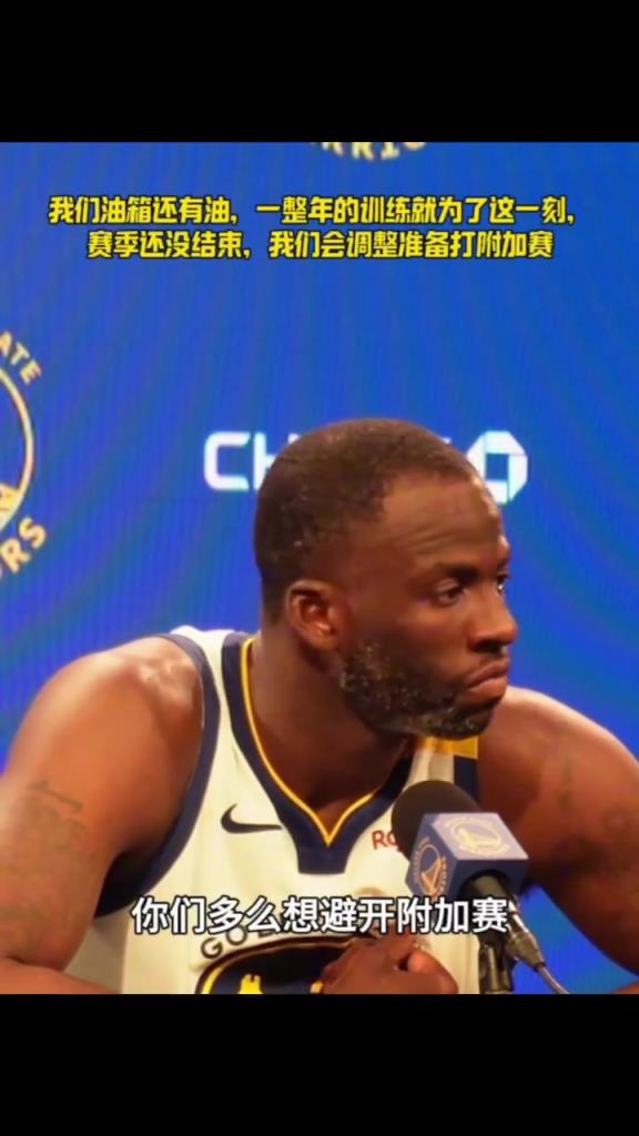 我們油箱還有油，一整年的苦練就為了這一刻，相信你們...