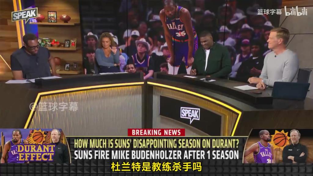 皮爾斯：杜蘭特確實(shí)是教練殺手，因?yàn)檎捕胚@種級(jí)別會(huì)讓期待變高！